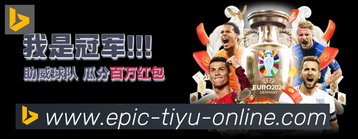qq体育直播APP 封面图